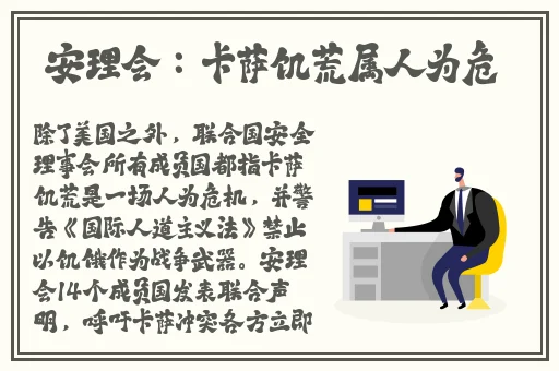 斗罗大陆魂师对决官网